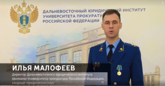 Этюд 1-2 «Звонок от сотрудника правоохранительных органов»